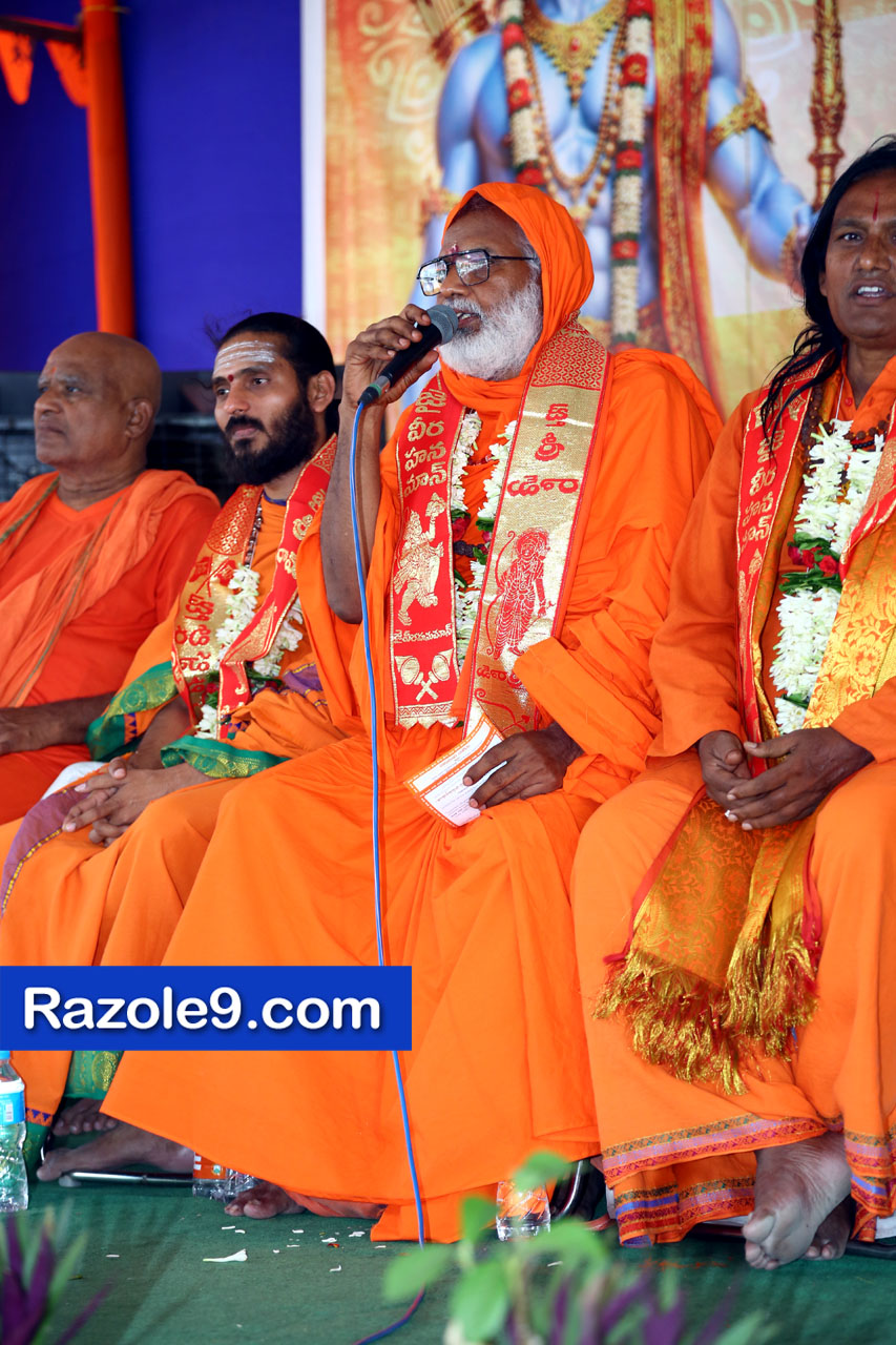 శ్రీ రామకోటి పూర్ణాహుతి మహోత్సవం - అమలాపురం